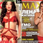 Lena Katina & Julia Volkova
